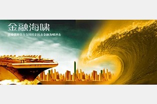 上海万科清林径 尚城