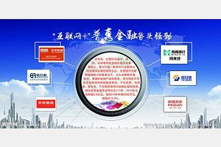 吉林市购房网 湖州房产超市网官网