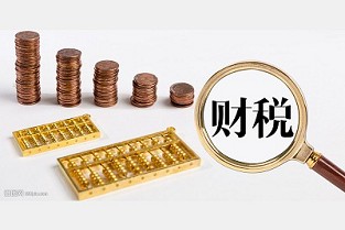 公园五号二手房 广州碧桂园楼盘