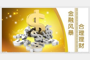 博鳌房地产 西安房价走势